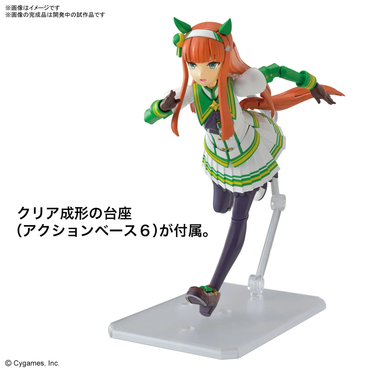 Figure-rise Standard Uma Musume: Pretty Derby Silence Suzuka Model Kit
